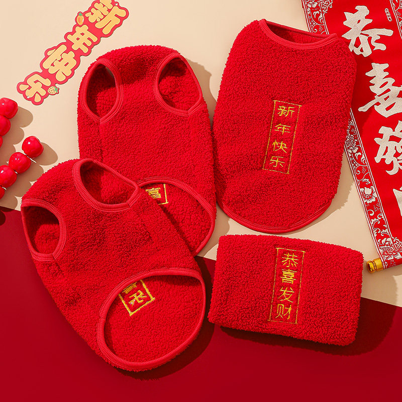 瓜洲牧新年猫咪衣服秋冬加绒保暖背心布偶小猫蓝猫幼猫宠物过年喜庆唐装 新年快乐【加厚双面毛绒刺绣】 S 【建议3-5斤】