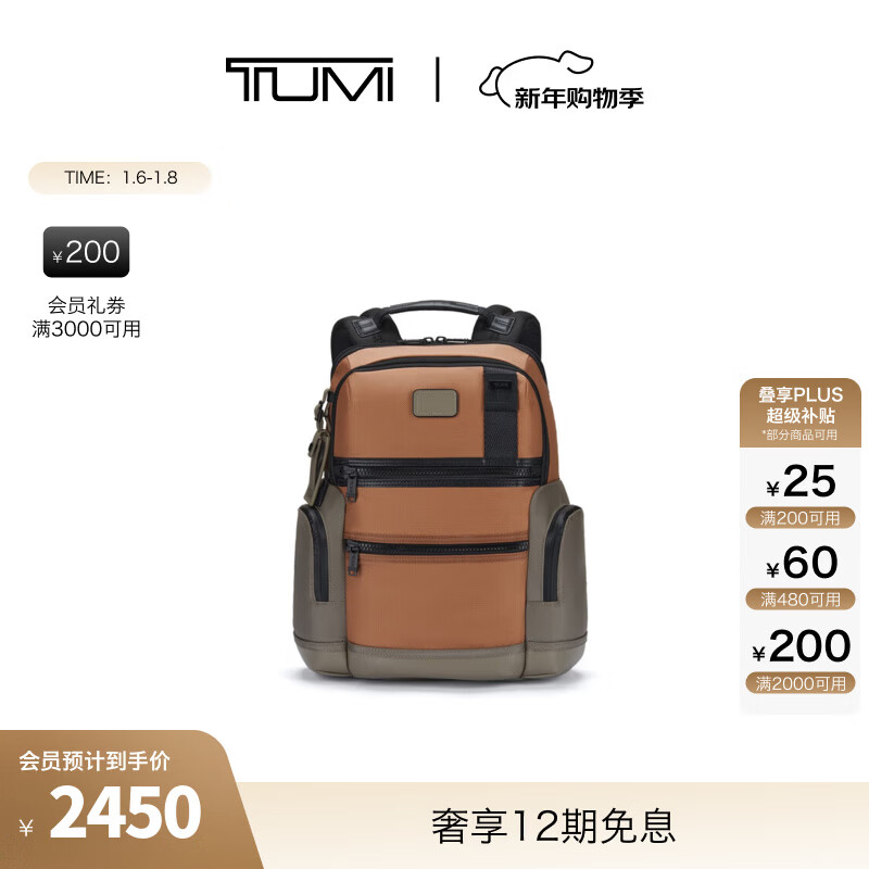 TUMI/;�� DFO FREMONT ��ʿ����������ͨ��˫�米����������� �ƺ�ɫ 2249Ԫ
