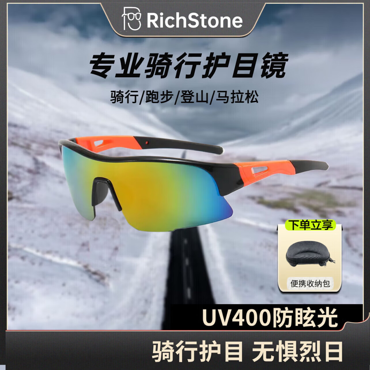 【厂家直供】男女士太阳镜骑行眼镜自行车眼镜运动户外墨镜登山跑 黑框紫红膜+镜盒+镜布