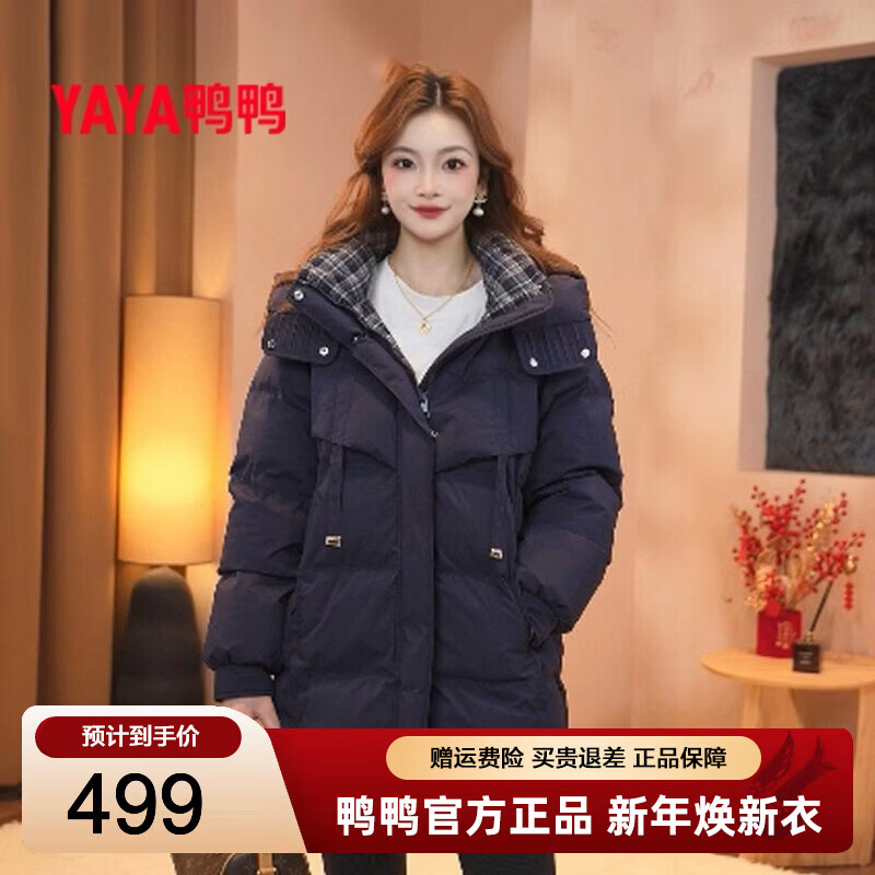 ѼѼ��YAYA�����޷�Ů2025�����г���ʱ�и��Ÿ���ƴ���Ƹ���ܽ�¿ů������ ����ɫ M /160 999Ԫ