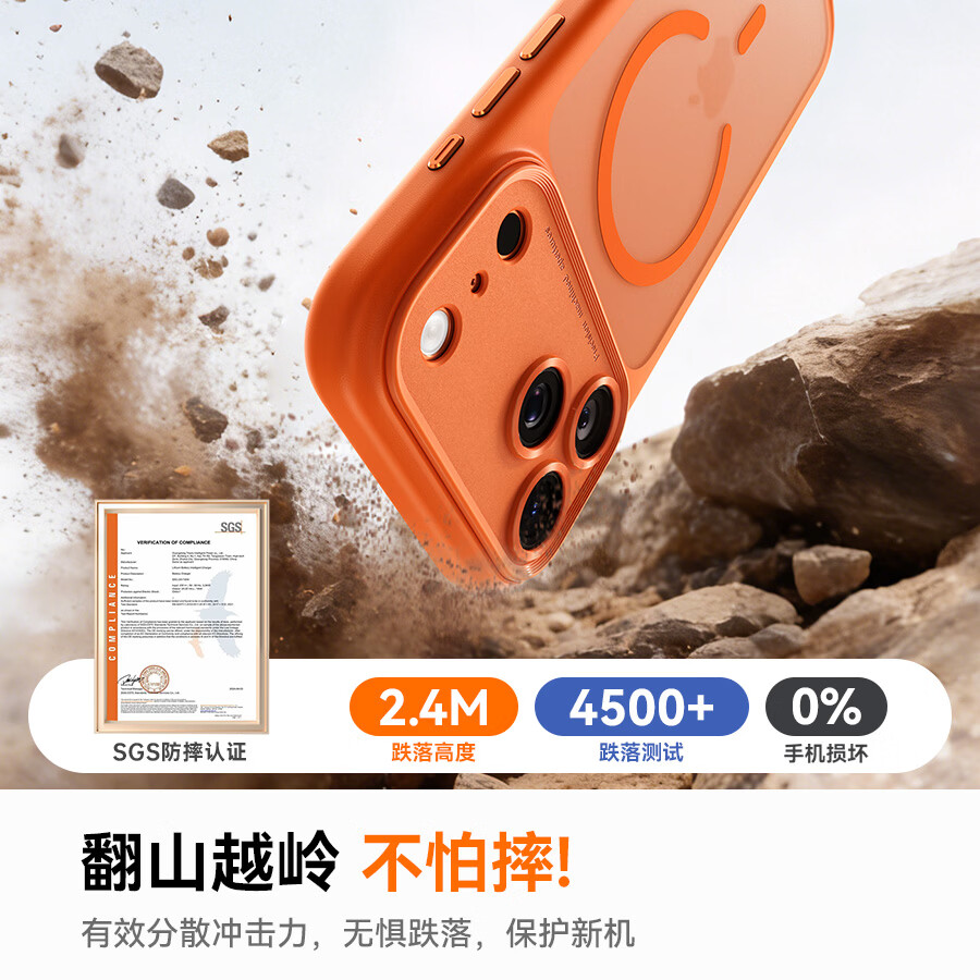 玄皇适用iphone17promax手机壳苹果17pro镜头全包防摔保护套AI相机按键肤感磨砂抗指纹磁吸充电软边框 【橙色】原机拍照按键丨magsafe磁吸 iphone17promax【赠无黑边康宁膜】