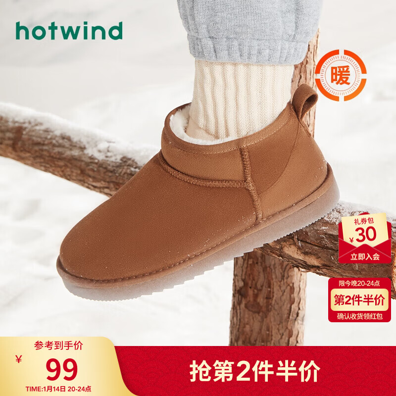 �ȷ���Ьѩ��ѥ�����¿���ʿʱ��ѩ��ѥ���޼Ӻ�ů������Ͳѥ 08��ɫH89M3V09 43 (265mm)