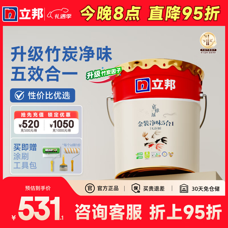 �����齺�ᾩ�žӽ�곬ֵ��װ��ζ5��1��������������ǽ�����Ϳ�� ��������̿��ζ�� 18L*1�� ���� 423.11Ԫ