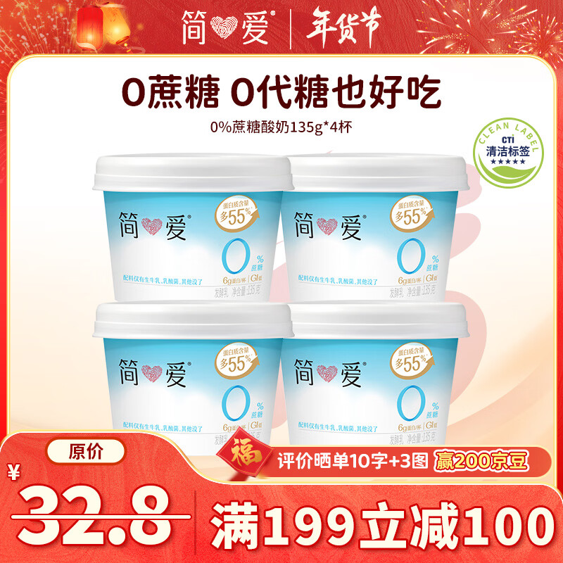 �� 0%�������� Ͱװ ���·����� 135g 4�� 10.96Ԫ