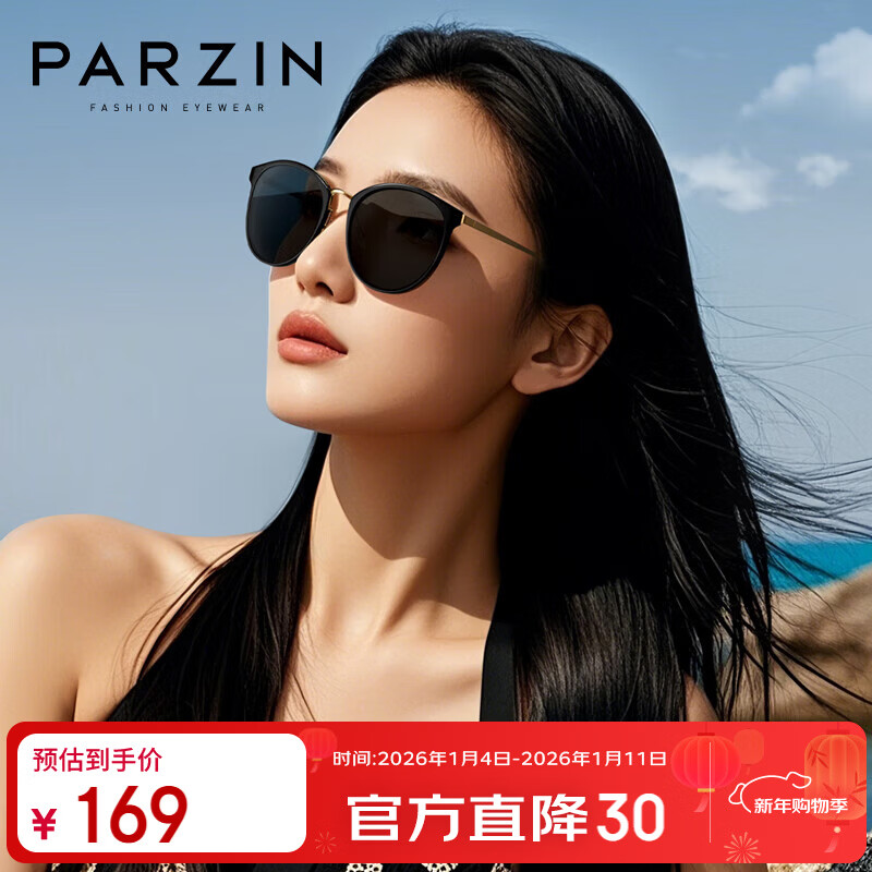 PARZIN/��ɭ 21SS���Ž��Ľ���̫���� 9913 �ڿ�ڻ�ɫ 134.42Ԫ