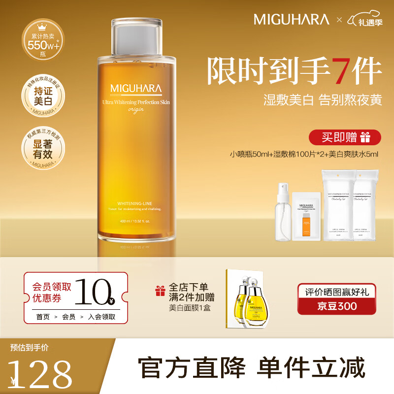 �乾����ʥ����������ˬ��ˮʪ�󷢹�ˮ��ʪ����������400mlŮ�� 103.49Ԫ