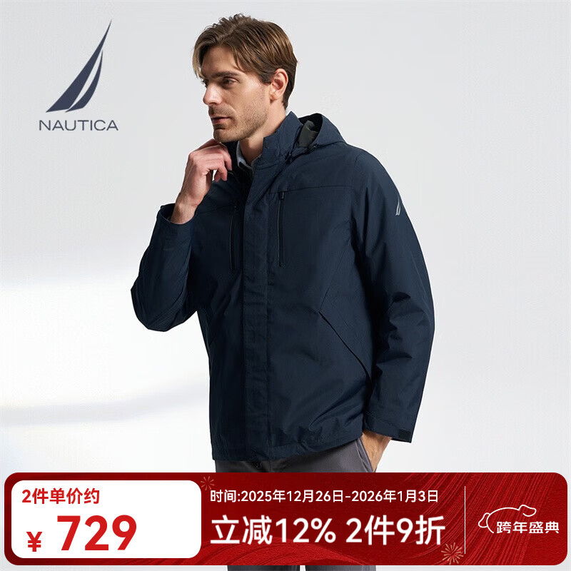 诺帝卡（NAUTICA） 【商场同款】男装春夏款防轻溅水挺阔薄外套夹克男JO3314 藏青4NV M