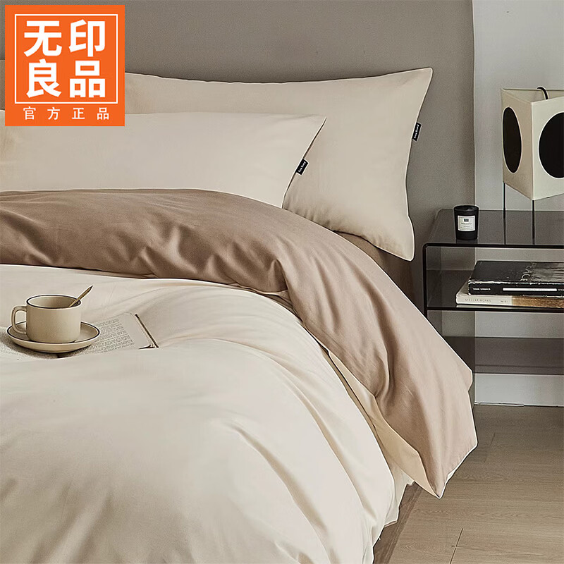 无印良品加厚全棉磨毛四件套冬季纯棉轻奢高级感床单被套床笠宿舍家用床品 磨毛-奶昔白拼浅咖【纯棉面料】 1.8m 床单款 四件套-被套200x230cm