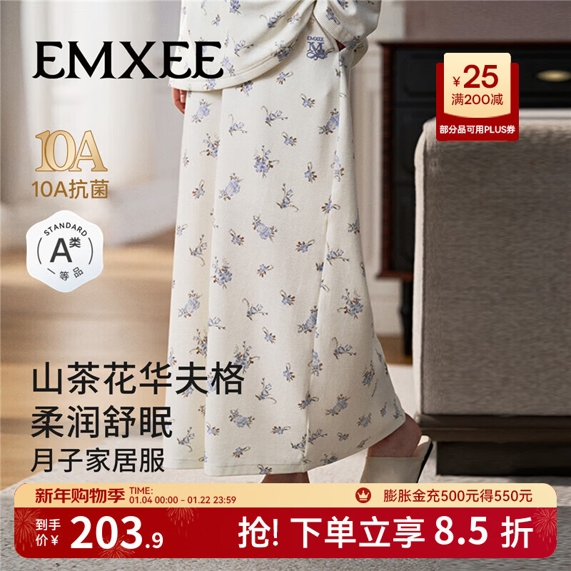 嫚熙（EMXEE）秋冬山茶花华夫格哺乳衣瑜伽运动可外出月子服孕妇家居服套装 星辰花海-半身裙 L