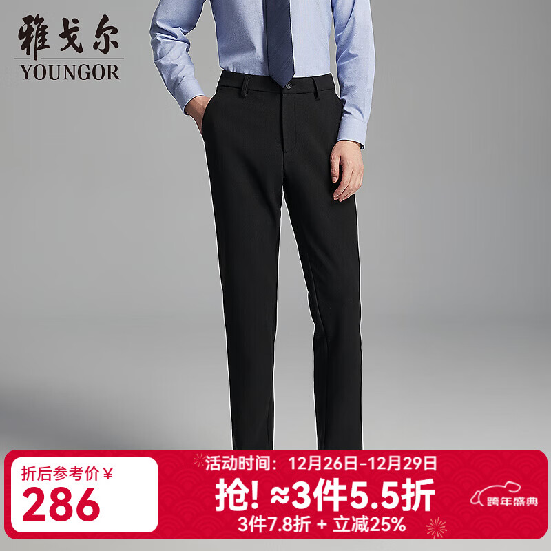 雅戈尔（YOUNGOR）休闲裤子男士石墨烯底布复合面料双重保暖休闲裤舒适挺括2025新品 黑色VCZZ319922AWA 34 175/84A （2尺6）86cm