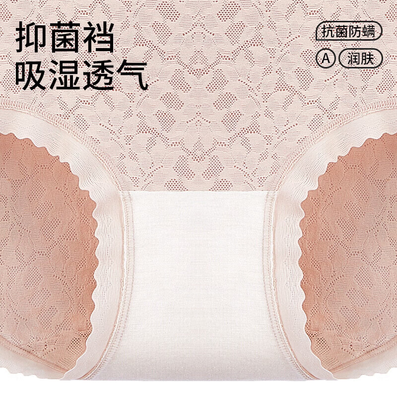 千奈美高腰收腹内裤女提臀透气三角内裤单条装 微醺裸桃 1条 4XL (180-200斤)