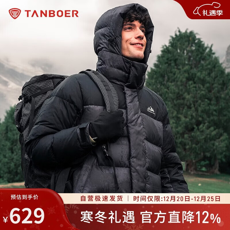 坦博尔羽绒服男短款连帽运动户外保暖外套厚530337D 山林迷踪灰 175 