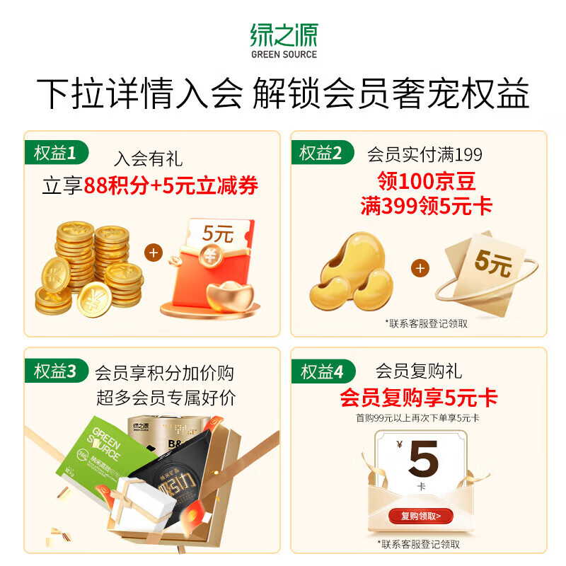 绿之源绿之源活性炭除甲醛碳包新房车家用除味甲醛清除剂碳包竹炭包 倍吸力车房两用4000g（40包）