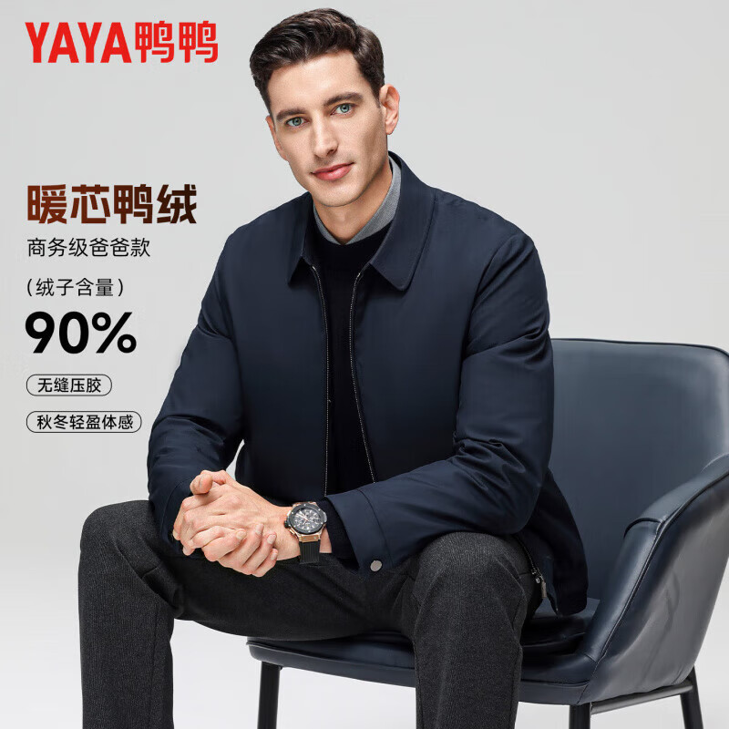 ѼѼ��YAYA���п����޷��ж̿���ᱡ2025�ﶬ�¿������걣ů�ɲ�װ�������� ����ɫ M (170)������100-120� 149Ԫ