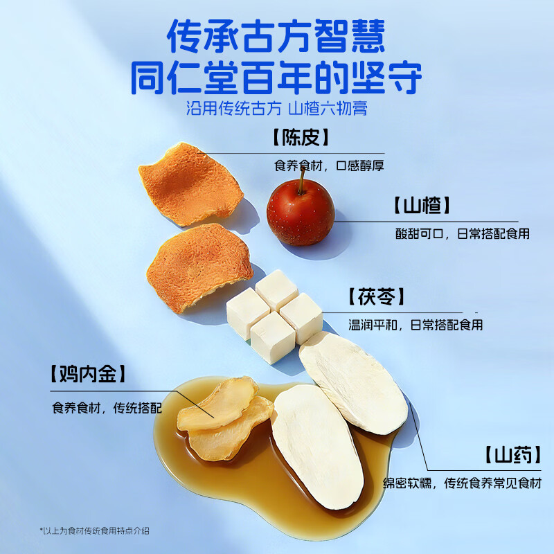 爱立维牛脾肽1200mg浓缩液营养素饮品 10ml*10 同仁堂1200含量 10支*6盒 巩固装