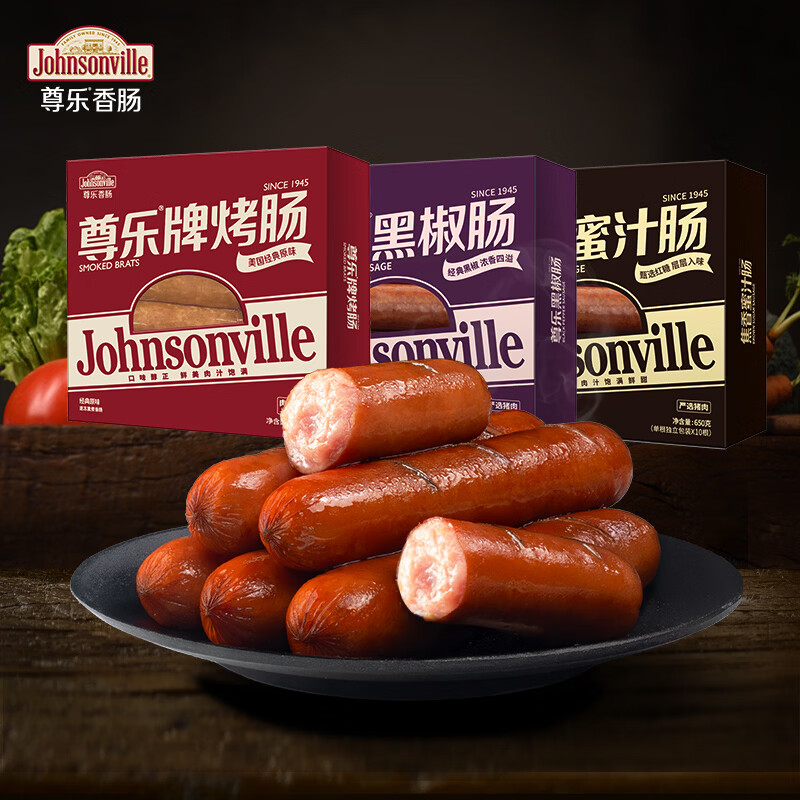 尊樂經(jīng)典爆汁純?nèi)饪灸c原味蜜汁黑椒黑松露芝士早餐腸燒烤食材 黑椒650g*1