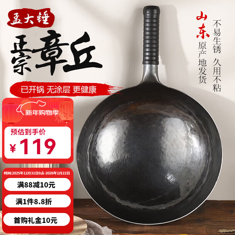 �ϴ������ֹ����������ŷ��ʹ򳴲˹�������Ϳ��Բ�׹�����ճ���ѿ��� ����ŷ��ڹ�������-���� 32cm 114Ԫ