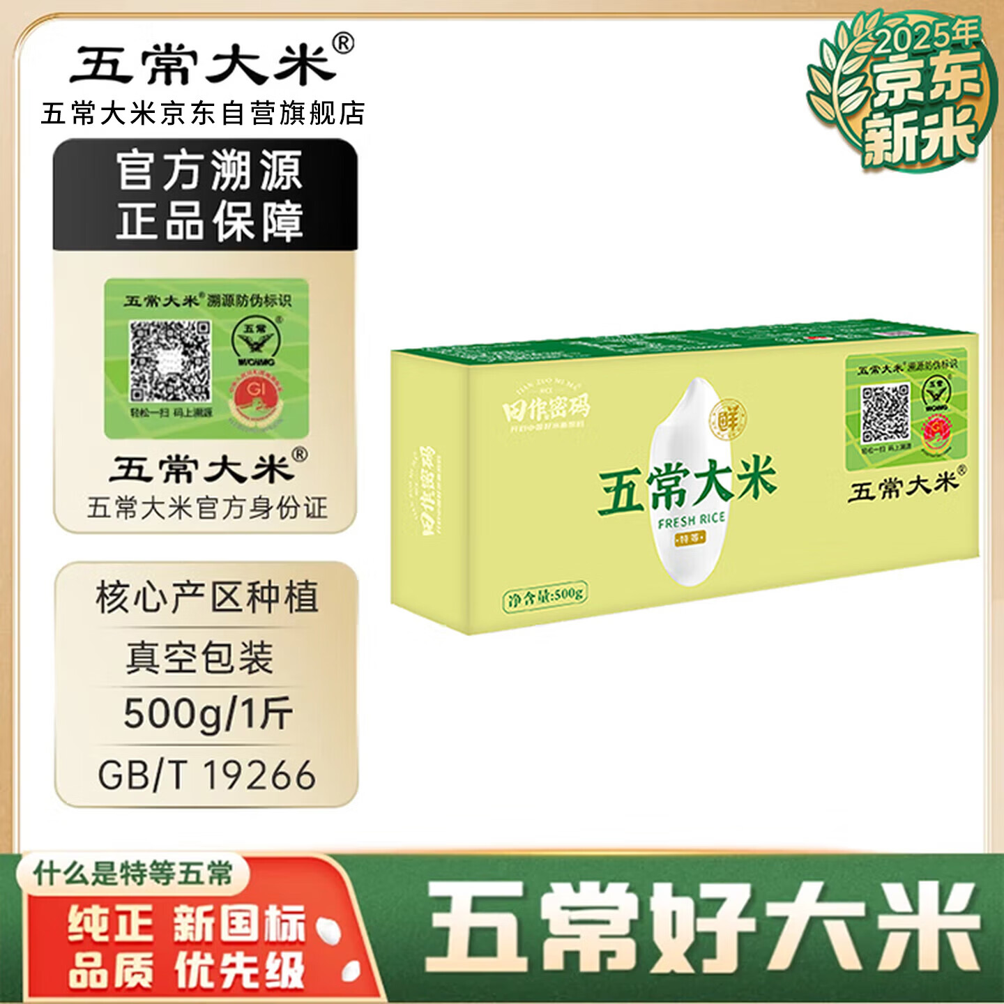 �峣���׹ٷ���Դ ���������ص��峣���� �������� �������� ����װ1�� 9.9Ԫ