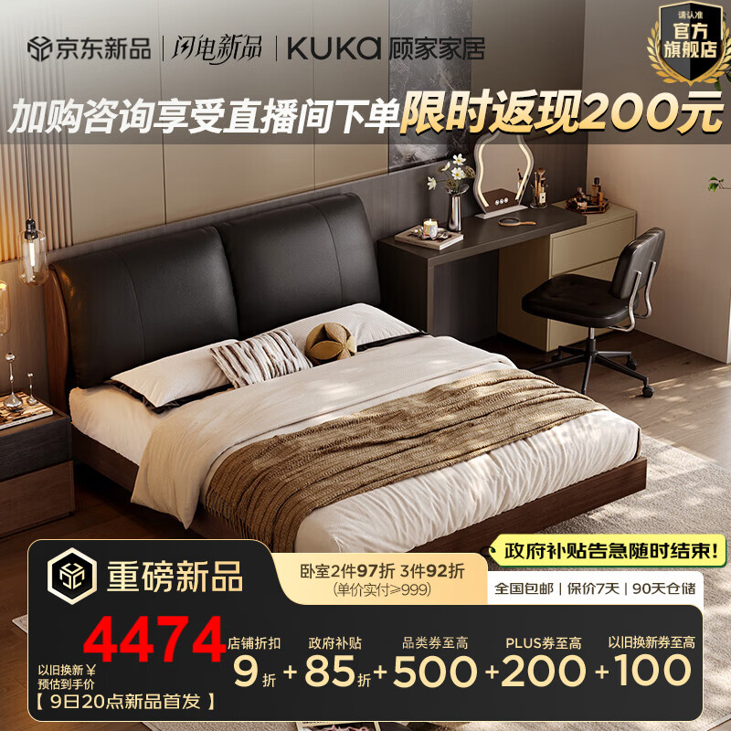 �˼ҼҾӾ������ҼҾߡ���ʽʵľ�����йŷ�˫�˴���Ȼ��ľ����Ƥ��9269 ���ɿɺڡ�+��������3DMAX 1.5*2�� 5598.7Ԫ