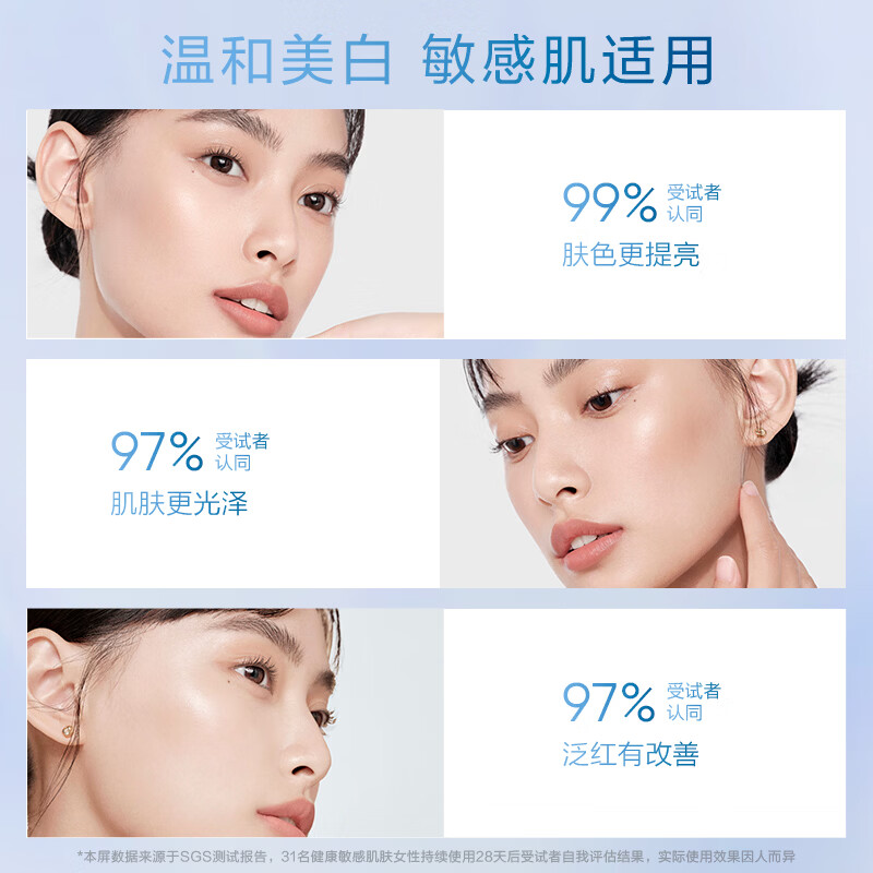 韩束(KanS)白蛮腰水乳护肤品套装美白淡斑保湿紧致化妆品送女友妈妈礼物 白蛮腰(水50ml*2+乳50ml*2)