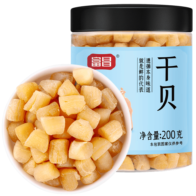 富昌干貝200g  海鮮干貨海產(chǎn)品 扇貝干 瑤柱肉 海鮮火鍋煲湯食材