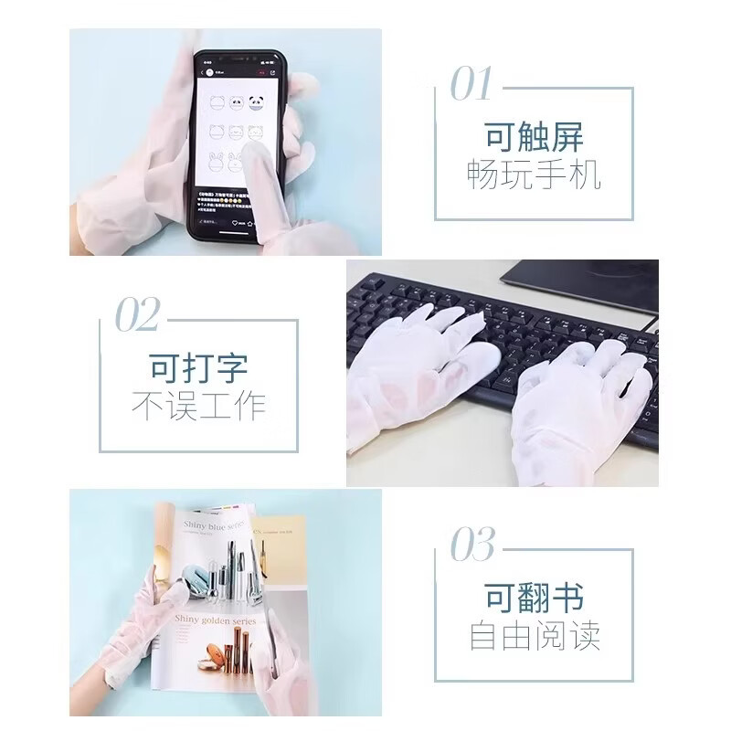 致朵凡士林袋装手膜 秋冬修护干裂滋润 保湿护手膜 男女通用手部护理 手膜10袋【共20只】