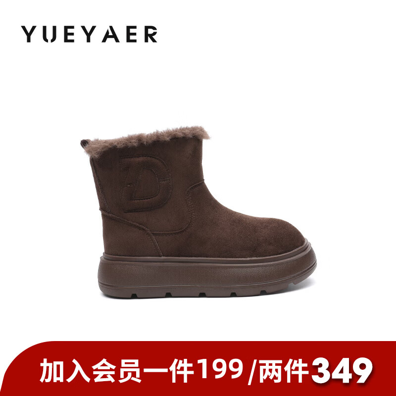 月芽儿复古保暖织物鞋女款2025新款冬季加绒加厚雪地靴勃肯短靴 绒里棕色03T 34