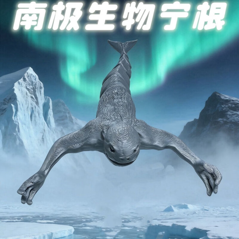 布里克尔巴克海怪章鱼食海者玩具深海格兰玛雅布鲁利维坦摆件 布里克尔巴克(35cm)