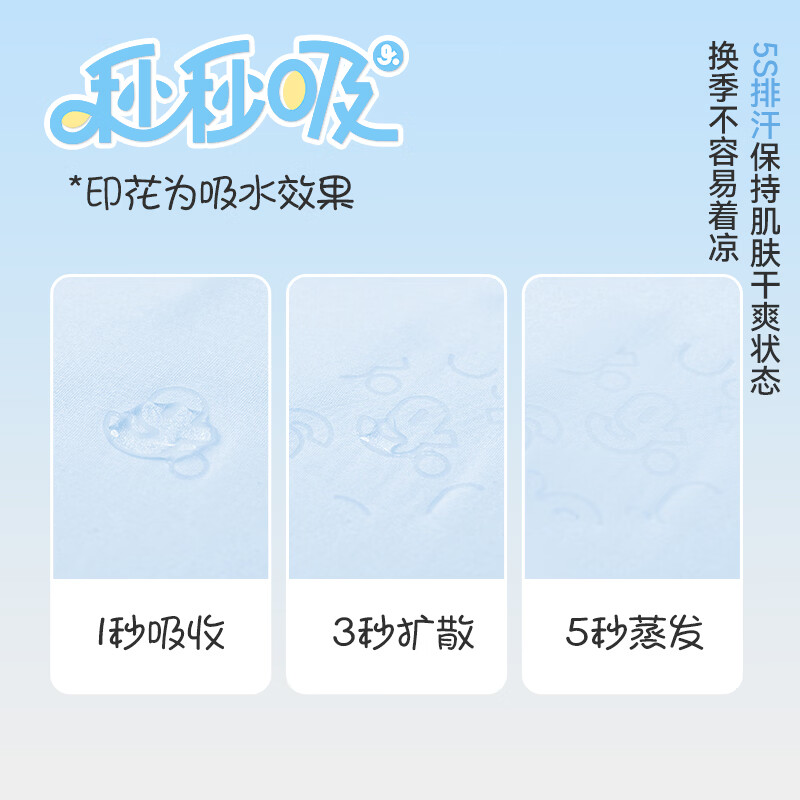 久岁伴男儿童无痕平角内裤吸湿排汗透气抑菌中大童青少年四角干爽裤衩 浅灰+天蓝+白色 3条 4XL (170) 建议身高160-172，体重105-120斤
