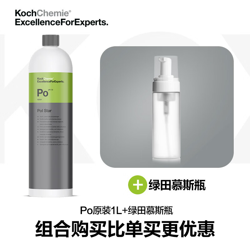 ���LUTIAN��������Ʒ����Asc����Poͨ��ȫ������Mc�ƺն๦��ǿ��ȥ�� Po�������� 1L 1ƿ +Ľ˹ƿ