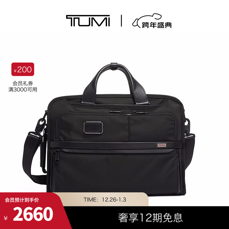 TUMI/途明Alpha 3男士公文包通勤斜挎包双肩包单肩包【圣诞礼物】 黑色/02603182D3 中包