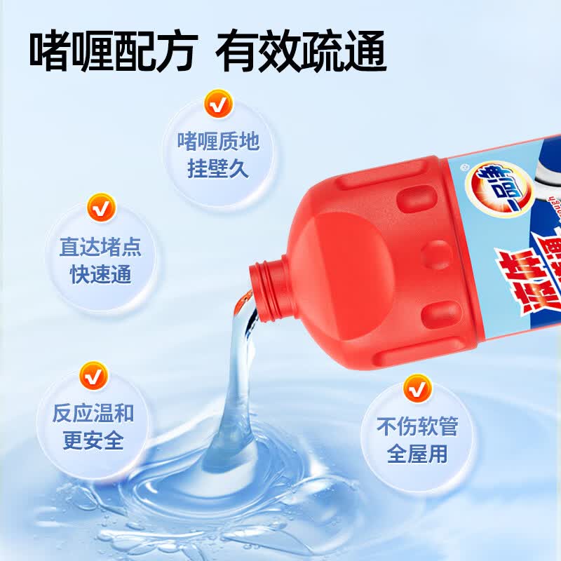 惠万家一品净管道疏通剂强溶解菜渣油污毛发除臭抑菌地漏马桶快速去堵塞 1.0kg*2瓶
