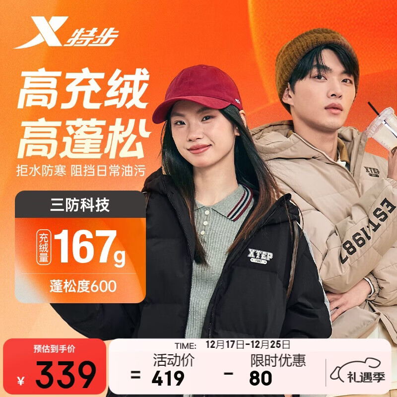 �ز����޷���Ůͬ���ﶬ��Ѽ�����������˶�ʱ�аٴ����ˮ���ͷ��� 222.78Ԫ