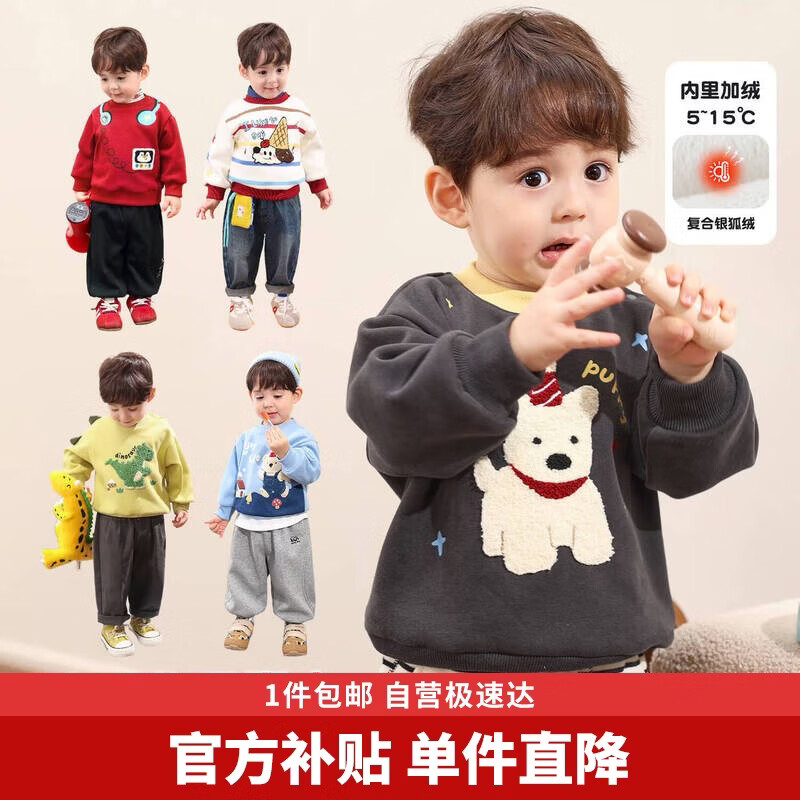 ���ڲ�����LUSONСO����Ӥͯ������Ԫ�ء�������ͨ��������Ӥ����ů���� 61Ԫ