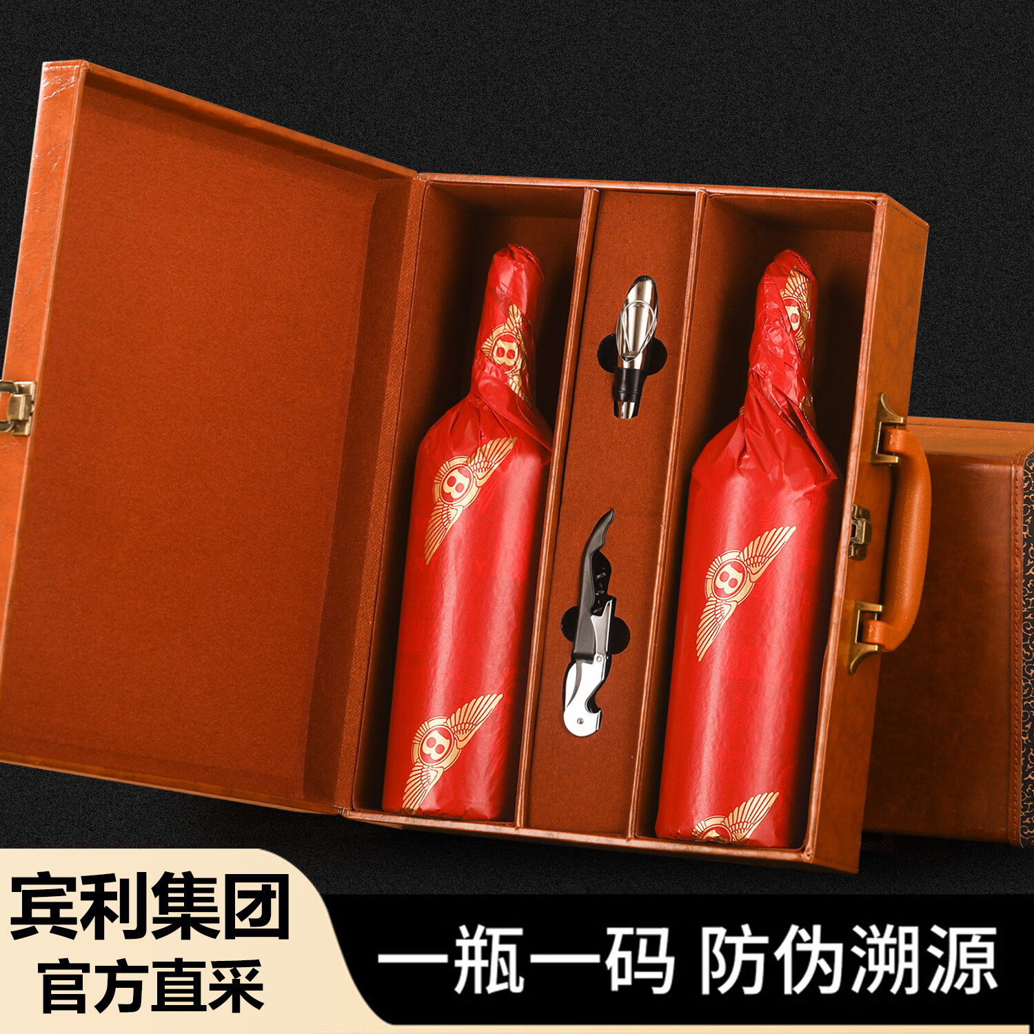 ������BENTLEY������ԭƿ���ں����س�ϼ��ɺ����Ѿ�750ml*2˫֧����������246.05Ԫ