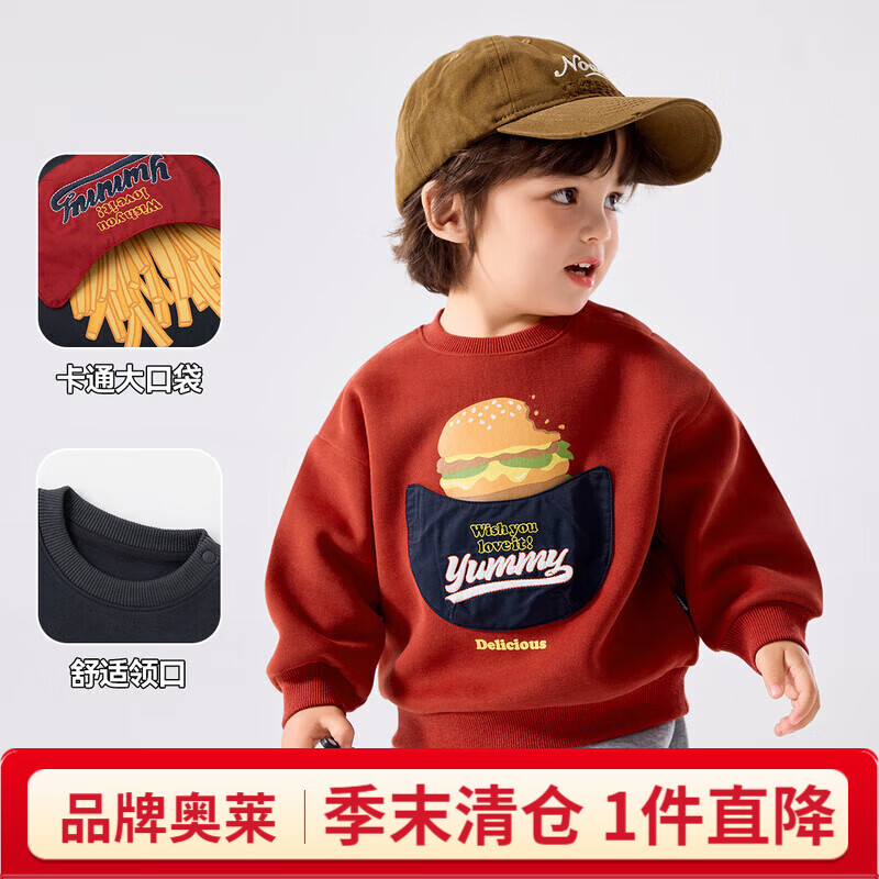 嘟嘟家红色卫衣宝宝卫衣儿童秋装男童保暖上衣长袖童装潮 红色 100