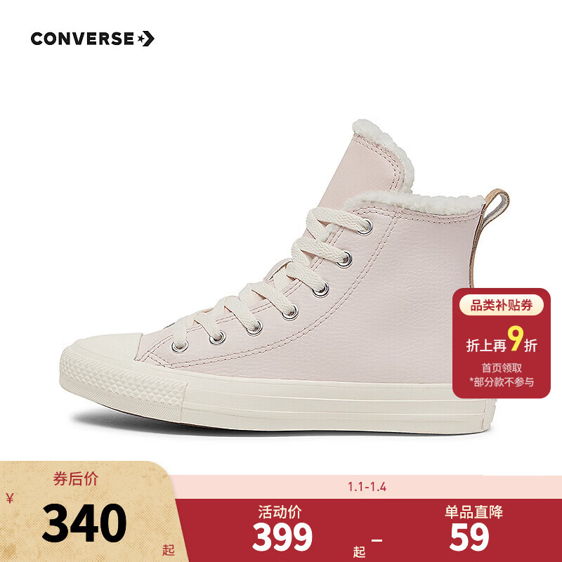 儿童休闲鞋十大品牌排行榜，这10款舒适耐磨，孩子爱穿的理想选择-图片7