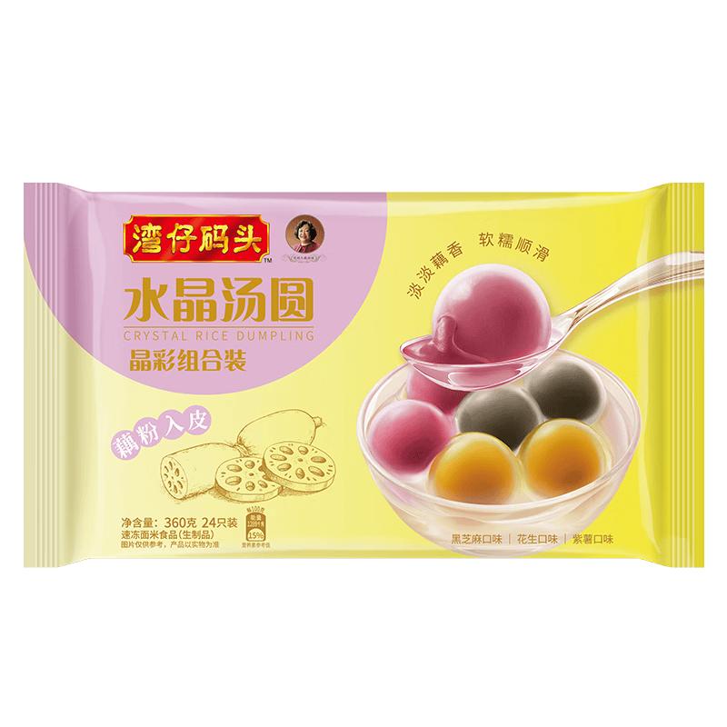 湾仔码头水晶汤圆组合装360g24只(黑芝麻/紫薯/花生)速冻元宵早餐食品速食