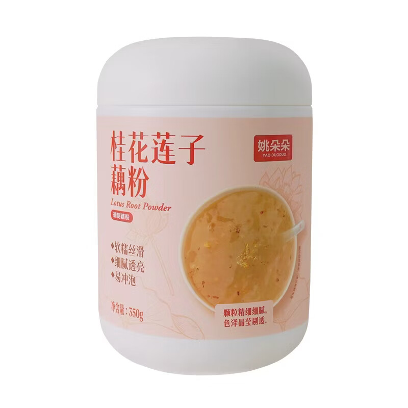 姚朵朵南北干货银耳木耳甜品煲汤白银耳免洗草本银耳 桂花莲子藕粉350克