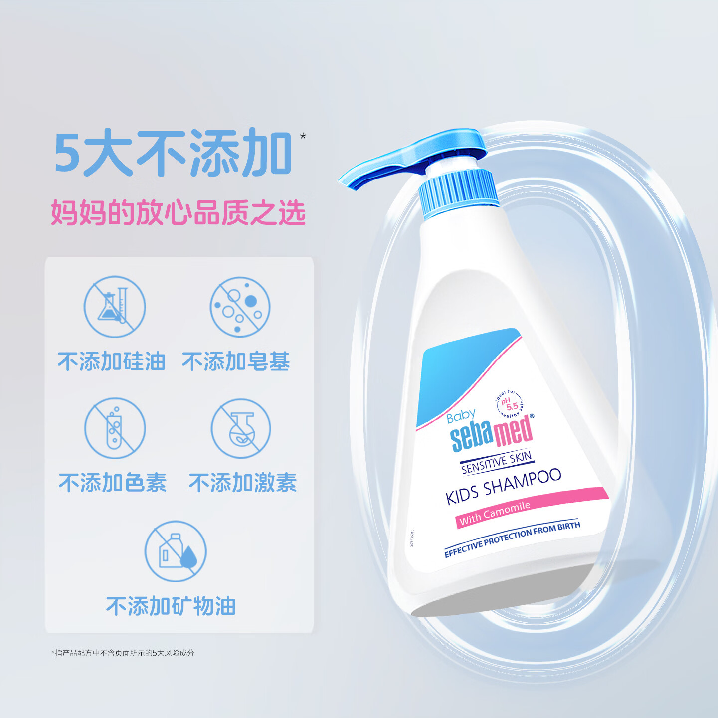 施巴(Sebamed)儿童柔润洗发水500ml德国进口宝宝洗发露婴童柔顺洗发膏无泪配方 儿童洗发水500ml