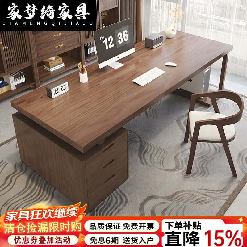 家梦绮2025新款家用电脑桌办公室办公桌工作台一体写字台带抽屉卧室桌子 120*60*75*5