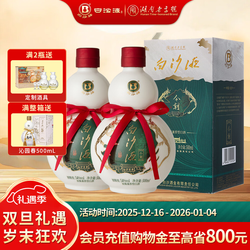 Bs/��ɳ �����« 54�� Ũ�������� 500ml 2ƿ 348Ԫ