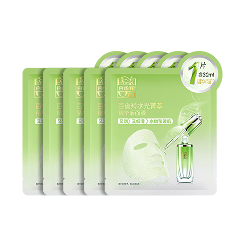 百雀羚（PECHOIN）面膜水光菁萃原液面膜30ml*5片保湿修护生日礼物送女友