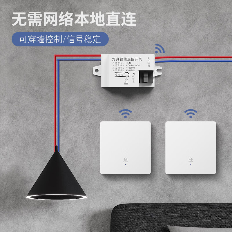 国际电工无线遥控开关控制器面板免布线双控远程控制家用关电灯随意贴神器 3个接收器+2个三开随意贴【送电池 金色】