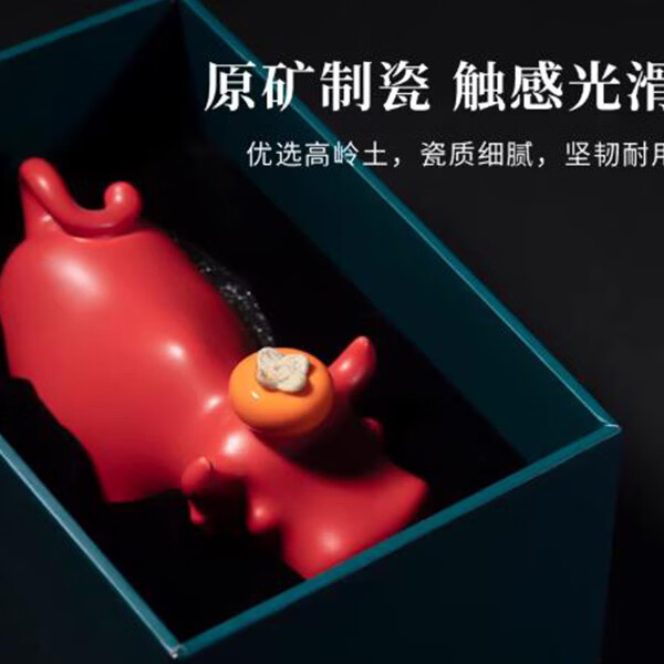 jdz陶瓷创意牛柿摆件中式家用家居桌面装饰品办公室送礼牛市发财礼 红色