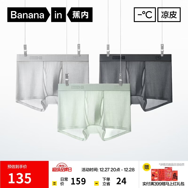 ������Ƥ501Cool��ʿ�ڿ�Ī����10A����͸�����۱�˿�ٸ�ƽ�����3�� 108Ԫ(������)