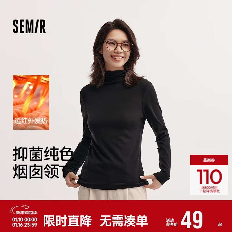 森马（Semir）长袖T恤女冬半高领发热抑菌纯色修身上衣显瘦打底衫101724101005