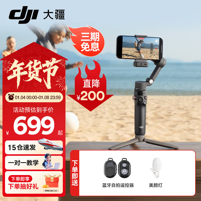 2026年手机云台稳定器哪个品牌好？这5款轻便易携、拍摄稳定，帮你轻松记录生活精彩瞬间-图片2