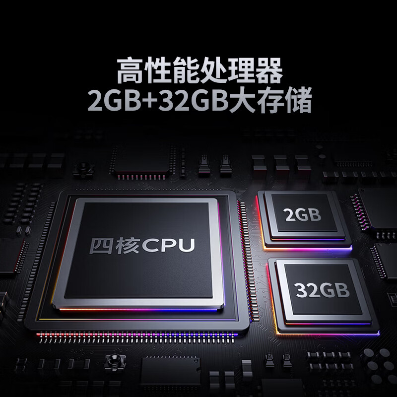 小米（MI）Redmi正品2026款55/75/85/100英寸新款4K超高清144Hz高刷全面屏智能wifi网络液晶投屏电视机 75英寸 平板 移动或伸缩挂架二选一+免费安装