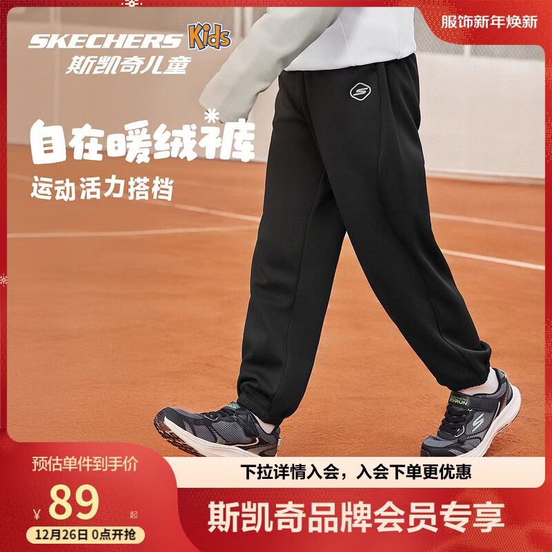 Skechers˹������Ӫ��ͯ��֯�������Կ������ʳ����ٴ��������ſ�P425K042 89Ԫ